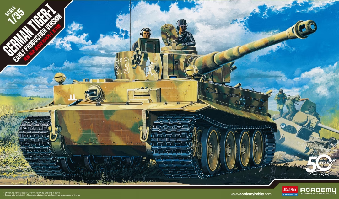 Germany Tank Tiger ウィンドアップ Germany Tank Tiger ウィンドアップ 【公式通販】