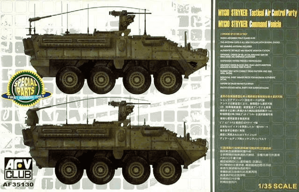 1:35 AFV Club 35130 M1130 Stryker CV TACP