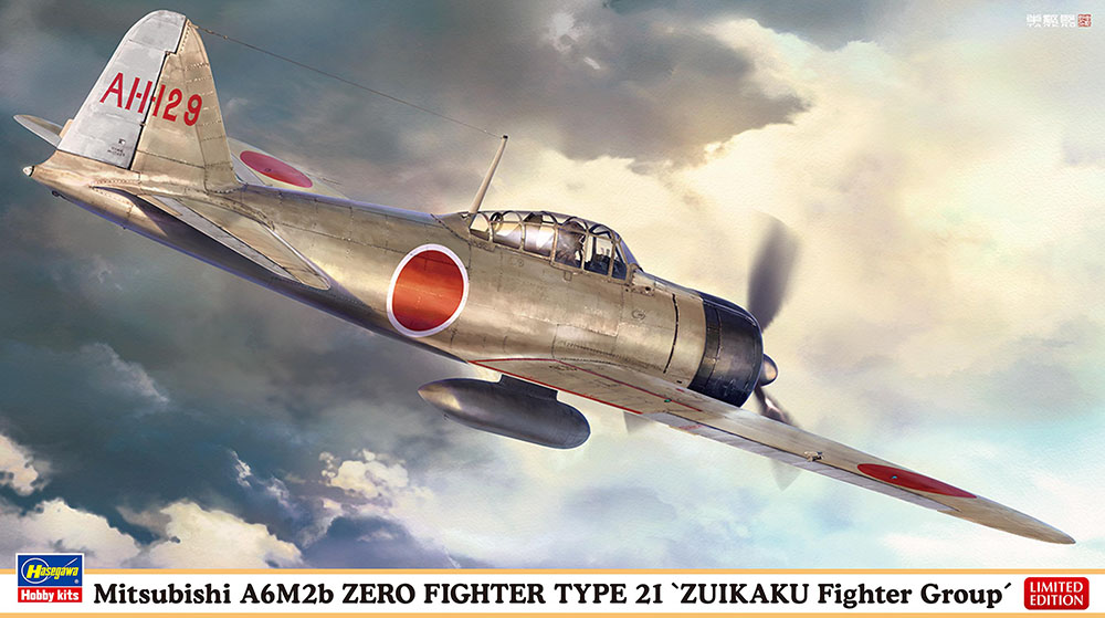 ZZ26☆未組立 ハセガワ 1/48 三菱 A6M2 零式艦上戦闘機一一型 A6M5c 零