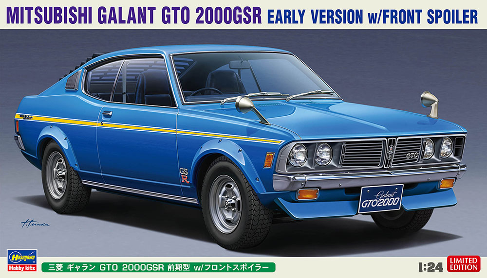 1:24 Hasegawa 20613 Mitsubishi Galant GTO 2000GSR Early Version