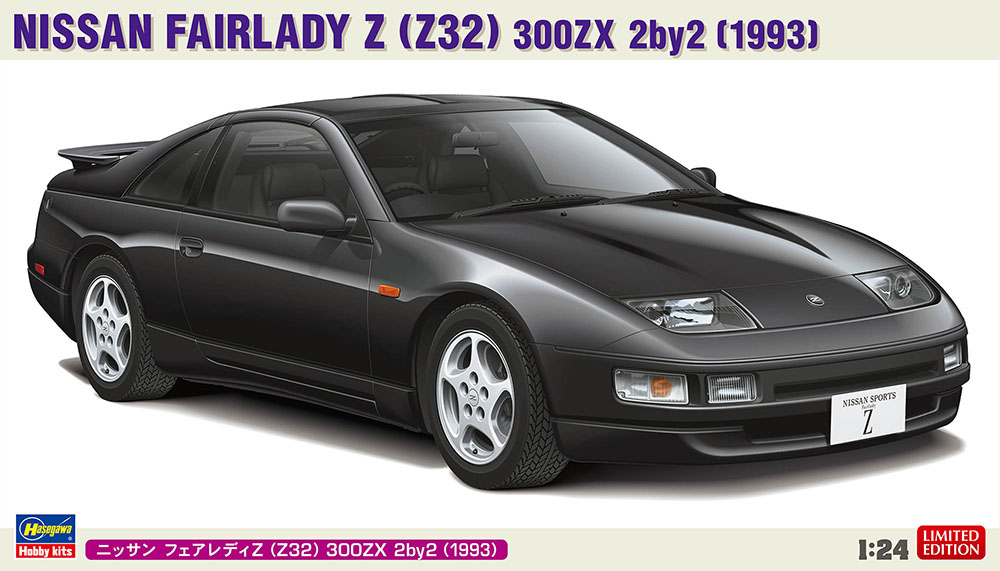 Hasegawa Nissan Fairlady Z32 1:24 - Car