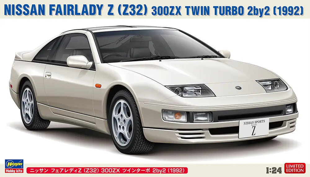 Hasegawa 1:24 Nissan Fairlady Z 300ZX Twin Turbo 1992 Car Kit