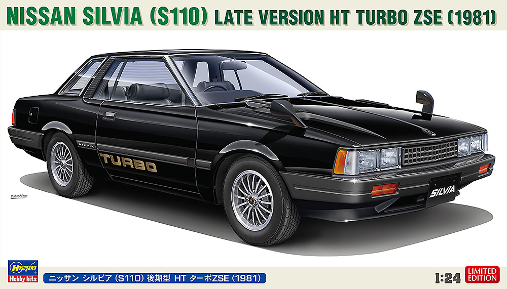 Hasegawa 1:24 Nissan Silvia S110 Turbo ZSE 1981 Japanese Car
