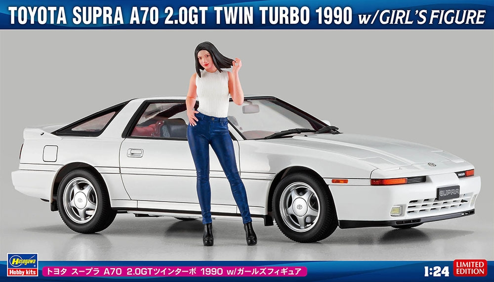 Toyota Supra A70 2.0GT with Female Figure - 1:24