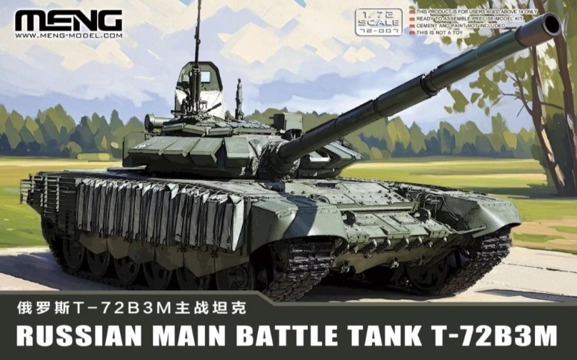 Russische Tank - Gedenkteken Aan De Overwinning In WO.II Stock Foto
