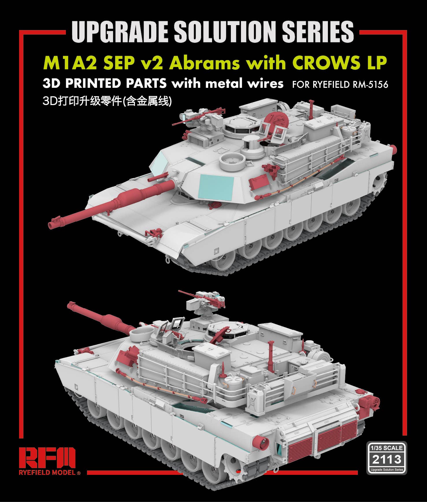 Rye Field Model M1A2 SEP v2 Abrams CROWS LP upgrade set 1:35 model kit