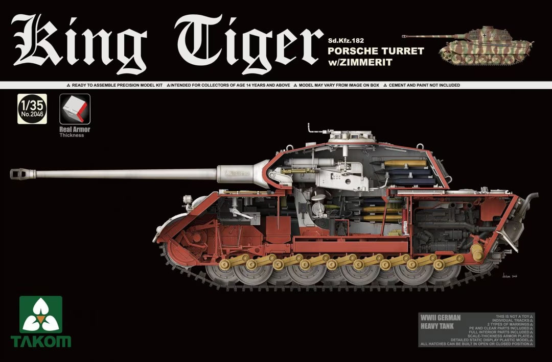 tak2046.png