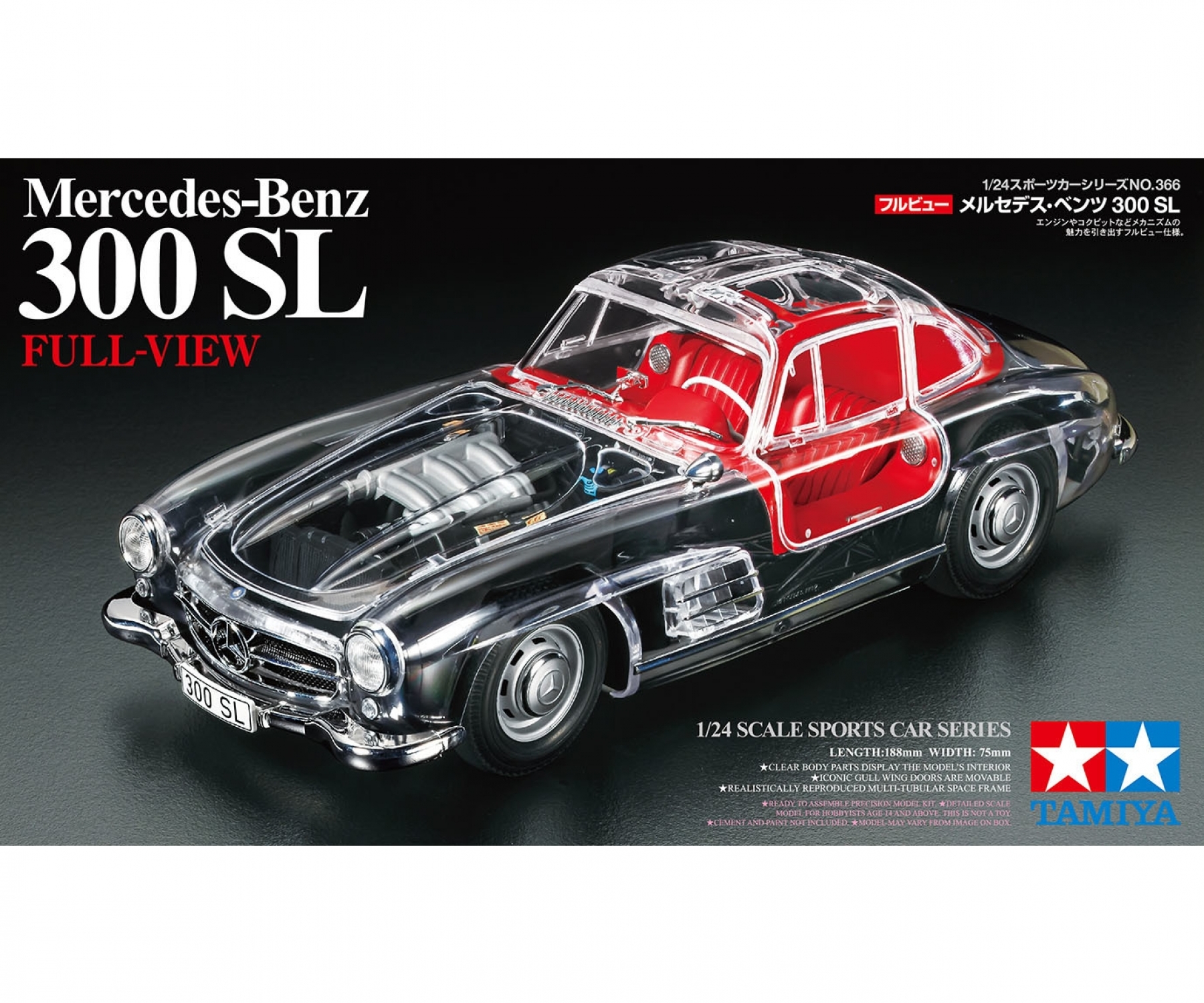 タミヤ　1/24　Mercedes-Benz 300SL Amazon.com: Tamiya America, Inc 1/24 Mercedes-Benz 300SL