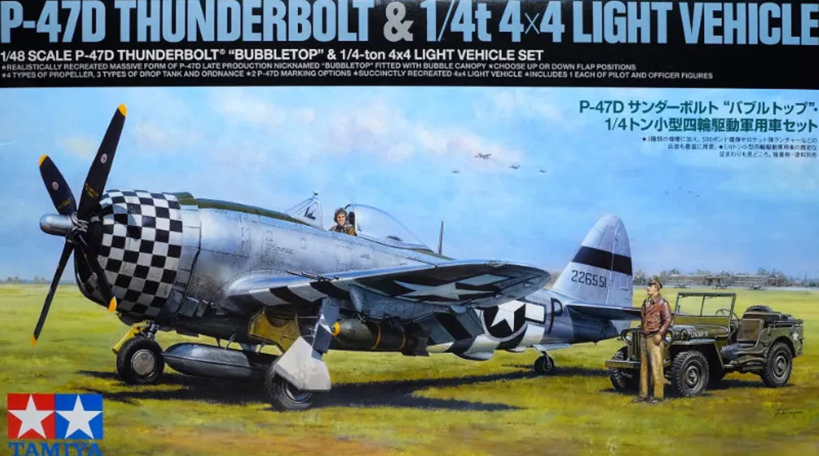 1:48 Tamiya 25214 Republic P-47D Thunderbolt Bubbletop & 1/4 ton 4x4 ...