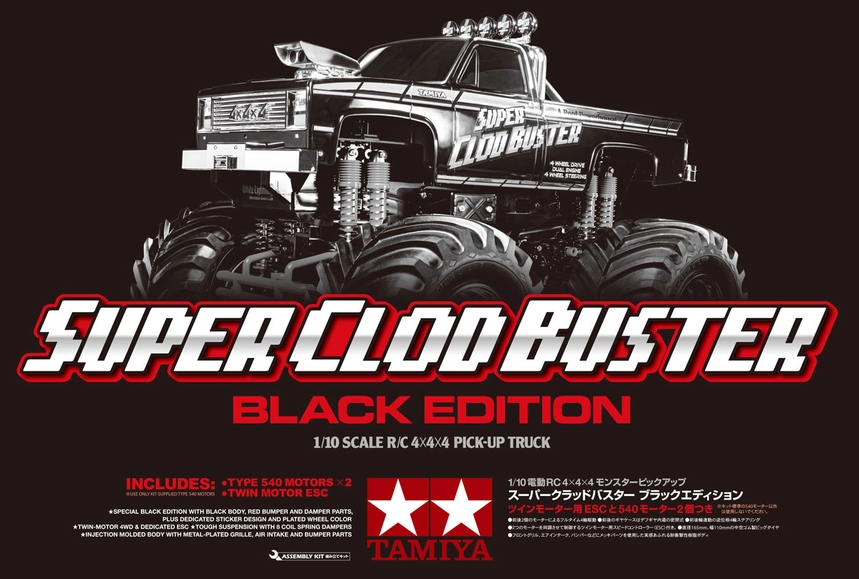 Tamiya 47432 RC Super Clod Buster - Monster Truck - Black Edition