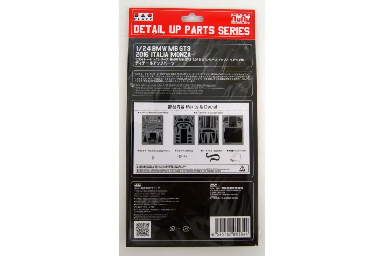 1:24 Nunu 24003 BMW M6 GT3 - Grade Up Parts - 4545782055344 e3b829aeb7bf127e0d2a464ac4eafffb 57349 - NUNU24003Parts