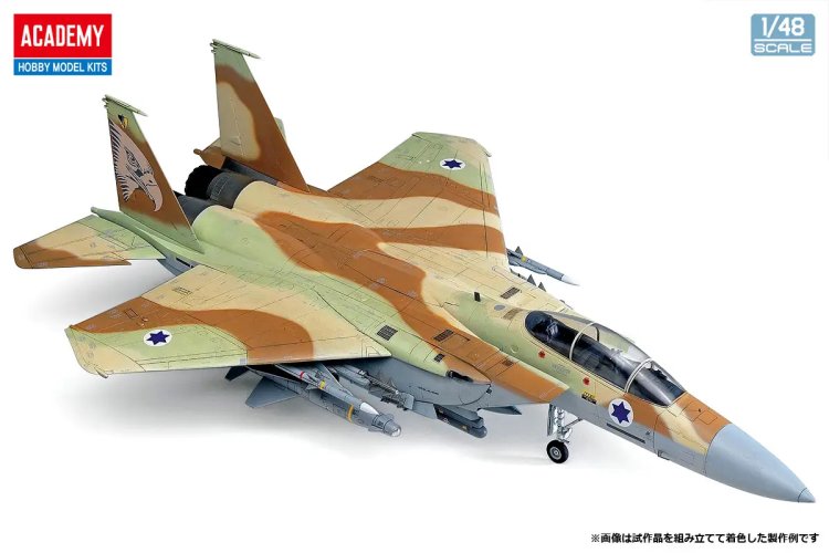 1:48 Academy 12217 McDonnell Douglas F-15I Ra&rsquo;am &ndash; Israeli Jet Fighter - Aca12217 3 - ACA12217