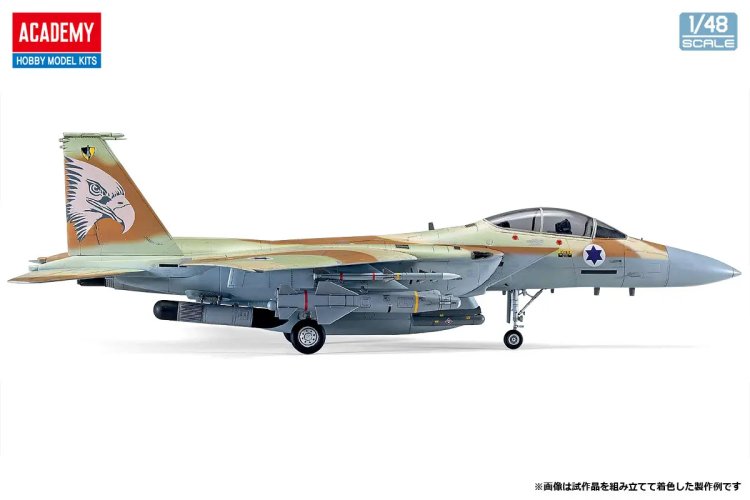1:48 Academy 12217 McDonnell Douglas F-15I Ra&rsquo;am &ndash; Israeli Jet Fighter - Aca12217 7 - ACA12217