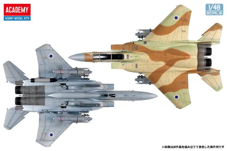 1:48 Academy 12217 McDonnell Douglas F-15I Ra&rsquo;am &ndash; Israeli Jet Fighter - Aca12217 8 - ACA12217