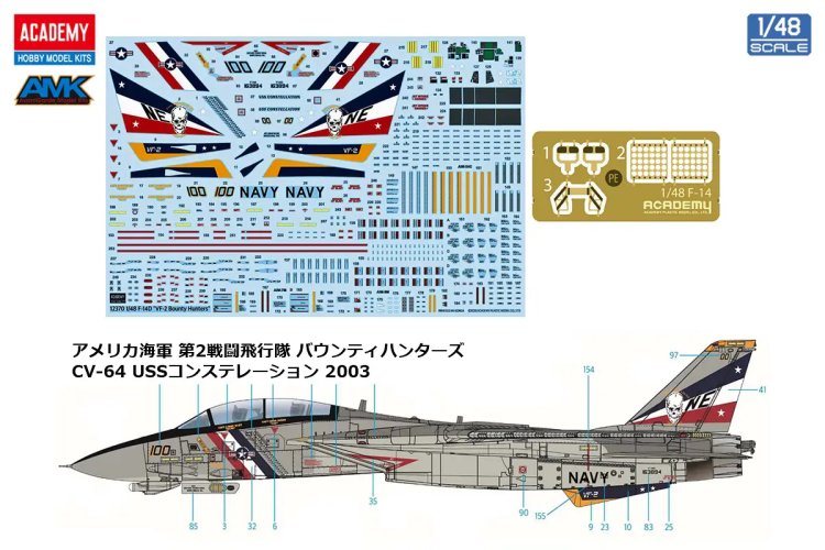 1:48 Academy 12370 Grumman F-14D Tomcat VF-2 Bounty Hunters - Amerikaanse Straaljager - Aca12370 2 - ACA12370