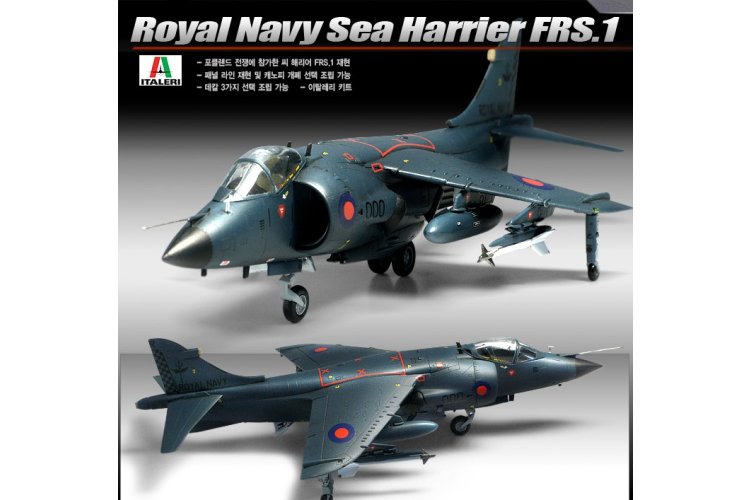 1:72 Academy 12518 Hawker Siddeley Sea Harrier FRS.1 &ndash; British Jet Fighter - Aca12518 2 - ACA12518