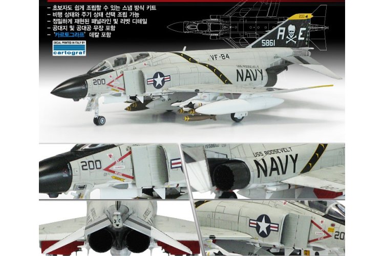 1:72 Academy 12529 McDonnell Douglas USN F-4J Phantom II VF-84 Jolly Rogers &ndash; American Jet Fighter - Aca12529 2 - ACA12529