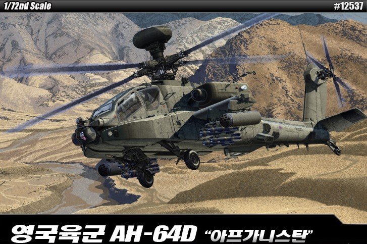1:72 Academy 12537 Boeing British Army AH-64D Apache Afghanistan &ndash; British Helicopter - Aca12537 10 - ACA12537