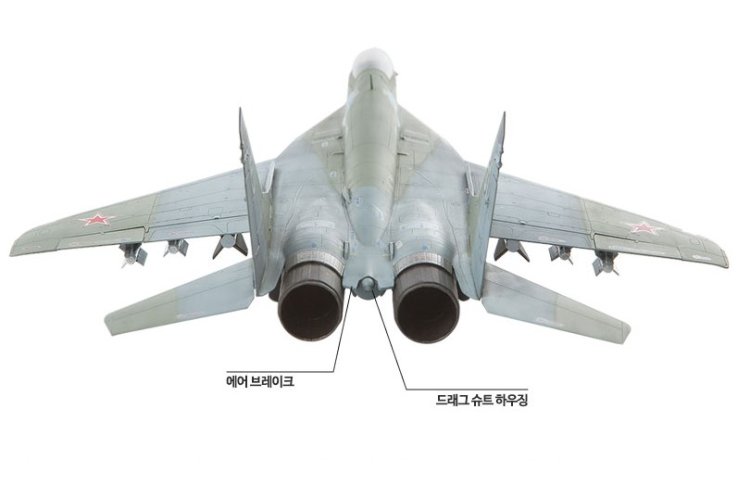 1:72 Academy 12552 Russische Luchtmacht Mikoyan MiG-29 Fulcrum - Straaljager - Aca12552 7 - ACA12552