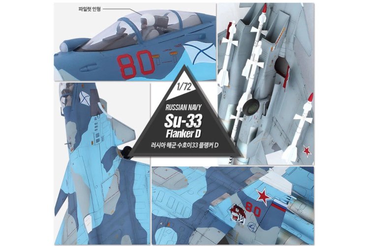 1:72 Academy 12557 Russische Marine Sukhoi Su-33 Flanker D - Straaljager - Aca12557 5 - ACA12557