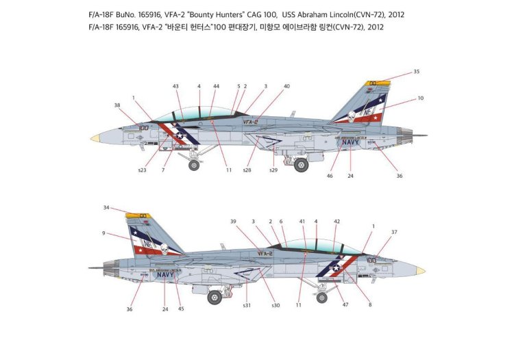 1:72 Academy 12567 Boeing USN F/A-18F Super Hornet VFA-2 Bounty Hunters &ndash; American Jet Fighter - Aca12567 4 - ACA12567