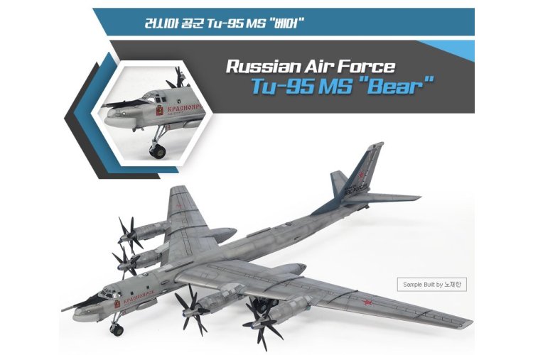 1:144 Academy 12643 Tupolev Tu-95MS Bear - Russisch Propellervliegtuig - Aca12643 4 - ACA12643
