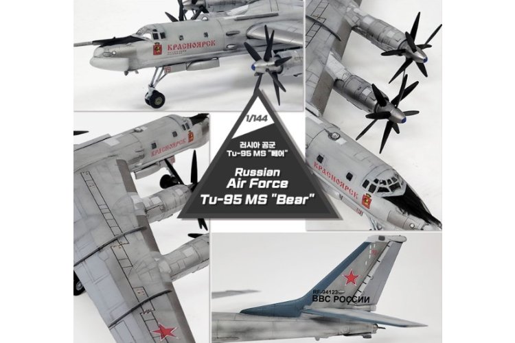 1:144 Academy 12643 Tupolev Tu-95MS Bear - Russisch Propellervliegtuig - Aca12643 7 - ACA12643