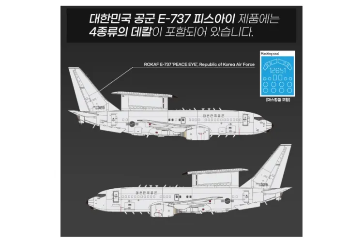 1:144 Academy 12651 Boeing E-7 Peace Eye &ndash; South Korean Jet Aircraft - Aca12651 10 - ACA12651