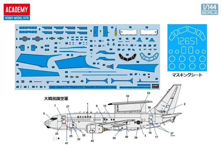 1:144 Academy 12651 Boeing E-7 Peace Eye &ndash; South Korean Jet Aircraft - Aca12651 3 - ACA12651