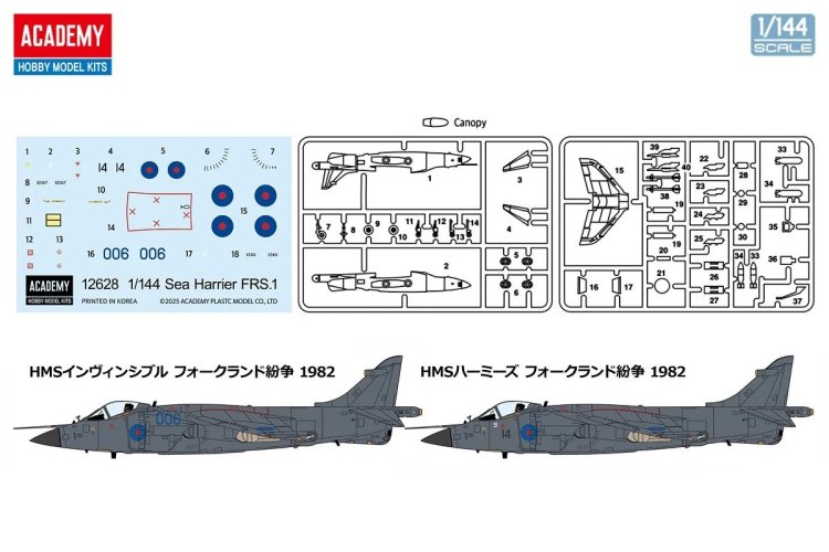 1:144 Academy 12657 Hawker Siddeley Sea Harrier FRS.1 &ndash; British Jet Fighter - Aca12657 4 - ACA12657