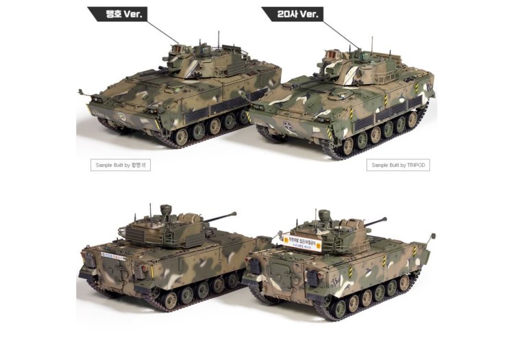 1:35 Academy 13566 K-21 IFV - Zuid-Koreaans Pantservoertuig - Aca13566 11 - ACA13566