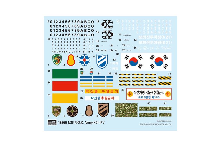 1:35 Academy 13566 K-21 IFV - Zuid-Koreaans Pantservoertuig - Aca13566 3 - ACA13566