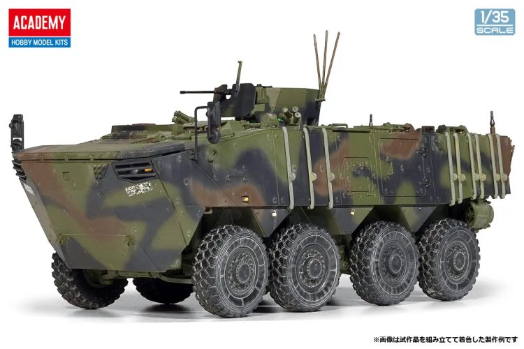 1:35 Academy 13569 R.O.K. Army K808 Wheeled Armored Vehicle - Zuid-Koreaans Pantservoertuig - Aca13569 4 - ACA13569