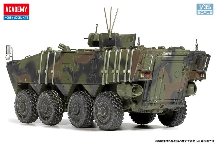 1:35 Academy 13569 R.O.K. Army K808 Wheeled Armored Vehicle - Zuid-Koreaans Pantservoertuig - Aca13569 5 - ACA13569
