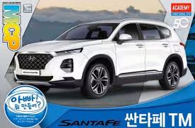 1:24 Academy 15135 Hyundai Santa Fe 2018 - Auto - Aca15135 - ACA15135
