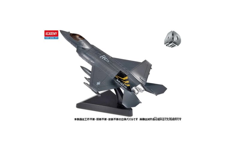 Academy 15401 KAI KF-21 Boramae - Zuid-Koreaans Straaljager - Snap Fit Kit - Aca15401 3 - ACA15401