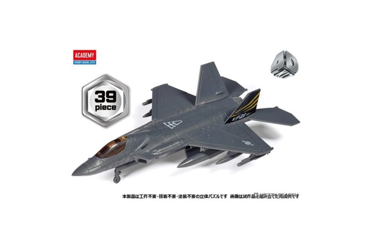 Academy 15401 KAI KF-21 Boramae - Zuid-Koreaans Straaljager - Snap Fit Kit - Aca15401 4 - ACA15401