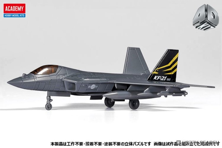 Academy 15401 KAI KF-21 Boramae &ndash; South Korean Jet Fighter &ndash; Snap Fit Kit - Aca15401 5 - ACA15401