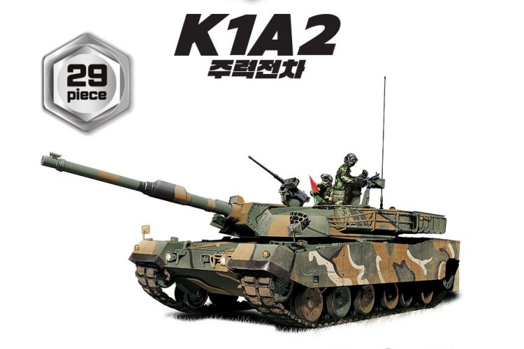 Academy 15404 K1A2 - Zuid-Koreaanse Tank - Snap Fit Kit - Aca15404 1 - ACA15404