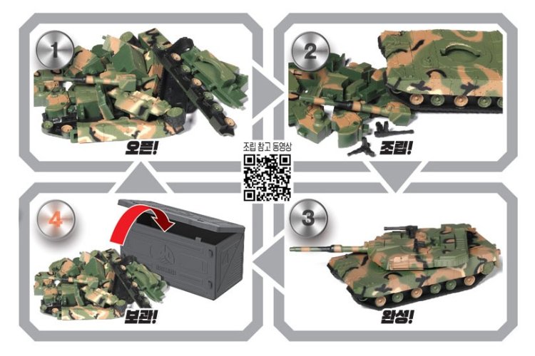 Academy 15404 K1A2 - Zuid-Koreaanse Tank - Snap Fit Kit - Aca15404 2 - ACA15404