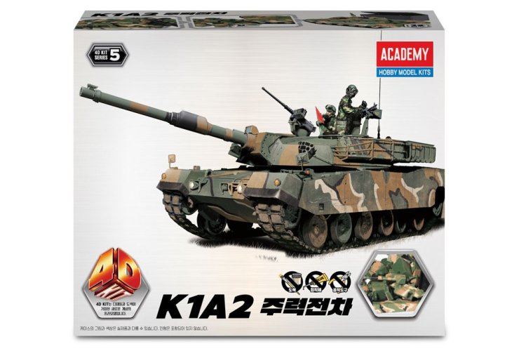 Academy 15404 K1A2 - Zuid-Koreaanse Tank - Snap Fit Kit - Aca15404 5 - ACA15404