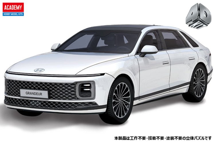 Academy 15407 Hyundai Grandeur GN7 &ndash; South Korean Car &ndash; Snap Fit Kit - Aca15407 2 - ACA15407