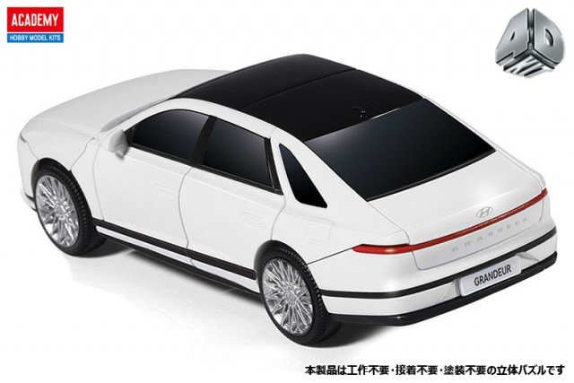 Academy 15407 Hyundai Grandeur GN7 &ndash; South Korean Car &ndash; Snap Fit Kit - Aca15407 6 - ACA15407
