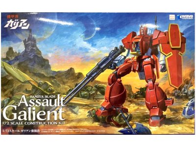 1:72 Academy 15819 Panzer World Galient Assault Galient &ndash; Mecha Figure - Aca15819 1 - ACA15819