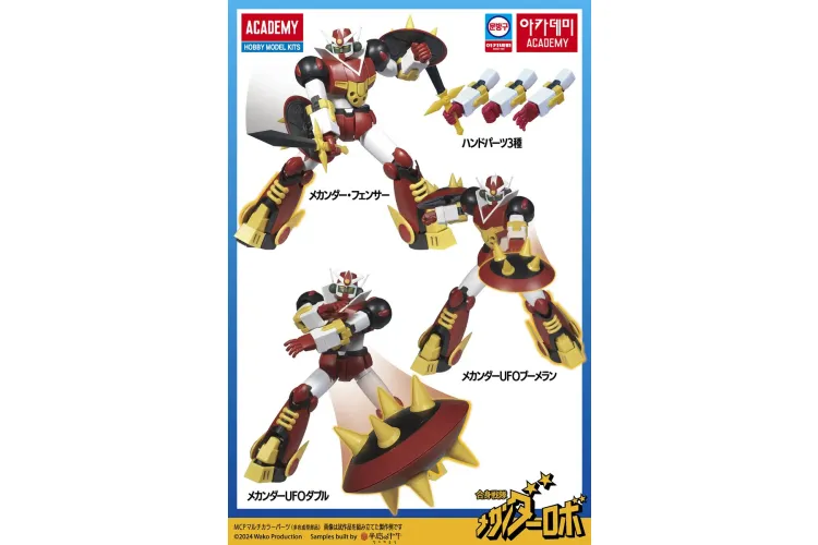 Academy 15821 Mechander Robo &ndash; Mecha Figure - Aca15821 8 - ACA15821