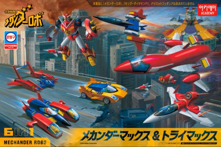 Academy 15822 Mechander Robo Mechander Max & Tri Max 6-in-1 &ndash; Mecha Figure - Aca15822 1 1 - ACA15822