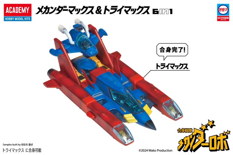 Academy 15822 Mechander Robo Mechander Max & Tri Max 6-in-1 &ndash; Mecha Figure - Aca15822 2 - ACA15822