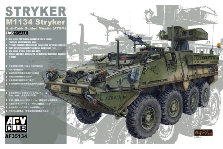 1:35 AFV Club 35134 M1134 Stryker ATGM - Afv35134 2 - AFV35134