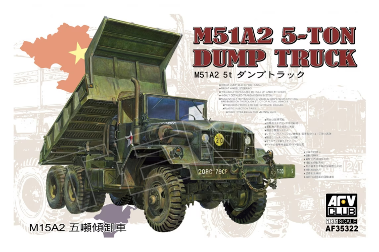 1:35 AFV Club 35322 M54 M51A2 5-ton Dump Truck - Afv35322 - AFV35322