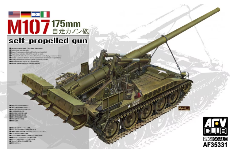 1:35 AFV Club 35331 M107 175 mm Self-propelled Gun - Afv35331 1 - AFV35331